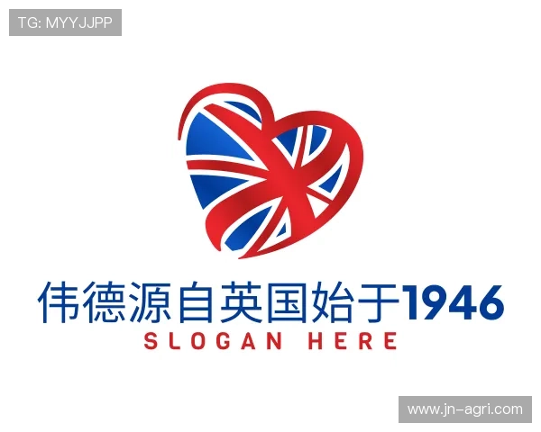 知道伟德源自英国始于1946