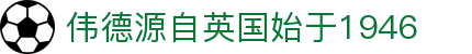 伟德国际(bevictor·1946)源自英国|官方网站